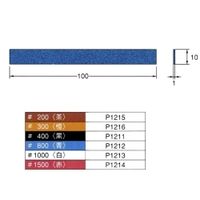 日本精密機械工作 セラミックスティック砥石 P1213 1個（直送品）