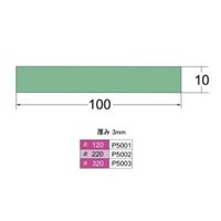 ミニター ラバー砥石 A #80 10×60mm RD1901 1本（直送品
