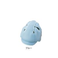 特殊衣料 保護帽[アボネットガードメッシュC]幼児サイズ ブルー 2034 1個 8-9351-02（直送品）