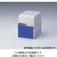 アズワン 保険証・診察券入れ (1個) COW-1N 1セット(3個) 0-5701-21（直送品）