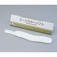 日本衛材 頸椎固定シーネ[エースカラーソフト] S 8cm NE-251 1セット(2個) 0-2430-01（直送品）
