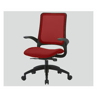 アイコ（aico） エグゼクティブ・メッシュチェア クッション ワイン MS-1615 （F12） WIN 1脚 7-1204-03（直送品）