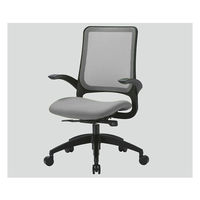 アイコ（aico） エグゼクティブ・メッシュチェア クッション グレー MS-1615 （F12） GR 1脚 7-1204-04（直送品）