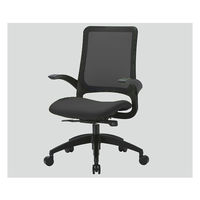 アイコ エグゼクティブ・メッシュチェア クッション ブラック MS-1615 (F12) BK 1個(1脚) 7-1204-05（直送品）