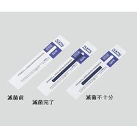 フジメディカル 蒸気滅菌用インテグレーター(スチームプラス) 1箱(100枚入) SSI-100 1箱(100枚) 8-6262-01（直送品）