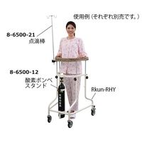 アズワン らくらくあるくん(R)(ネスティング歩行器)用 酸素ボンベ架 Rkun-O2 1個 8-6500-12（直送品）