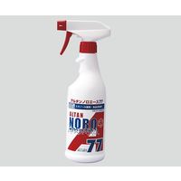 アルタン 除菌スプレー(アルタンノロエース77) 500mL(スプレー付き) 8-6591-01 1セット(2本)（直送品）