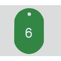 共栄プラスチック 番号札 小(31×45mm) 番号入り グリーン 8-6656-13 1組(50枚)（直送品）