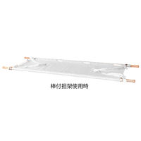 弥生堂製作所 布担架兼用担架(アルミ製・ターポリン張) ホワイト YS-42-A-HT 1個 8-8468-05（直送品）