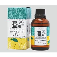 デイリーアロマジャパン デイリーアロマ (昼・夜 エッセンシャルオイル) 65mL 昼用 33784 1本(65mL) 8-9299-02（直送品）