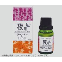 デイリーアロマジャパン デイリーアロマ (昼・夜 エッセンシャルオイル) 65mL 夜用 33785 1本(65mL) 8-9299-04（直送品）