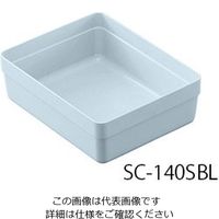 アズワン アルティアトレー用 モジュールアクセサリーライトブルー SC-140SBL 1セット（9個） 8-9978-05（直送品）