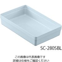 アズワン アルティアトレー用 モジュールアクセサリーライトブルー SC-280SBL 1セット（4個） 8-9978-07（直送品）