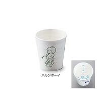 日昭産業 採尿カップ 100個入 ハルンボーイ 1セット(300個:100個×3箱) 0-1751-02（直送品）