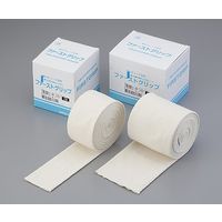 日本衛材 弾力チューブ包帯[ファーストグリップ] 8号 胸・腹小用 NE-188 1箱(5m) 8-1507-07（直送品）