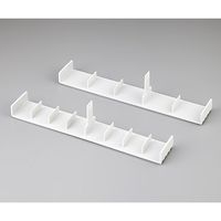 山崎産業 組合せ投薬箱 ライン台 小 8-2699-12 1セット(15個)（直送品）