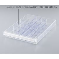 ハピラ セレクトナビユニットA4樹脂ケース用仕切板 浅型 ヨコ M2006 1セット(8枚) 8-4062-07（直送品）