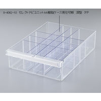ハピラ セレクトナビユニットA4樹脂ケース用仕切板 深型 タテ M2007 1セット(4枚) 8-4062-10（直送品）