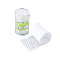 日本衛材 シェルタイ・P(伸縮包帯) 75mm×3.8m 3巻入 NE-33-P L 1セット(12巻:3巻×4袋) 8-3660-33（直送品）