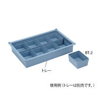 サカセ化学工業 BTトレーモジュールアクセサリー(W122×D160×H83mm)ブルー BT-3 1セット(7個) 8-5979-02（直送品）
