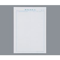 中島紙工 国保カルテ A4サイズ 1セット（500枚：100枚×5袋） 8-9617-03（直送品）