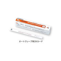 キヤノンメドテックサプライ 高圧蒸気滅菌検知カード オートクレーブ用 OKカード 8-9625-01 1箱(250枚)（直送品）