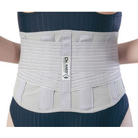 アズワン 腰用サポーター(Dr.MED(R) 固定力ノーマルタイプ) XL DR-B021XL 1個 8-9998-04（直送品）