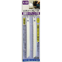 三共コーポレーション　H＆H　ジグソー　2本入（サイディング）　K5B　（直送品）