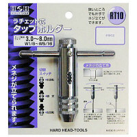 三共コーポレーション H＆H タップホルダーラチェット式