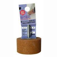 三共コーポレーション　H＆H　軸付砥石　円筒型　WA-15H　（直送品）