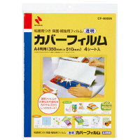 使用不可ニチバン カバーフィルム シートタイプA4用 CF-400SN 1パック(4枚入)（直送品）