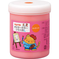 ぺんてる GLポスターカラークラス用L だいだい WYG2T03V 1個（直送品）