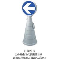 杉田エース ロードポップサイン グレー Gー5020ーG 136310 1枚（直送品）