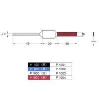 日本精密機械工作 ホルダ付セラミックスティック砥石 P1004 1個（直送品）