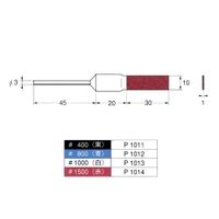 日本精密機械工作 ホルダ付セラミックスティック砥石 P1014 1個（直送品）