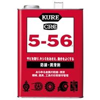 呉工業（KURE） 5-56
