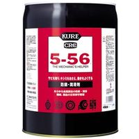 呉工業（KURE） 5-56 5gal 1007 1缶（直送品）