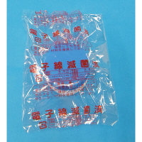 診療化成　滅菌済ＳＫ軟膏容器Ｂ型