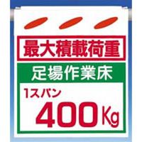 つくし工房 つるしん坊 最大積載荷重40 SK-14A 1セット(5枚入)（直送品）