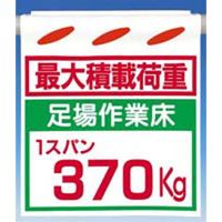 つくし工房 つるしん坊 最大積載荷重37 SK-14D 1セット(5枚入)（直送品）