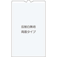 つくし工房 つくし工房　コーンサインＴＳ　反射白無地　両面タイプ TS-95W 1セット（2台）