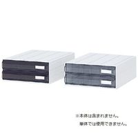 サカセ化学工業 カセッター（HB5）用仕切板 HB5-002 1箱（56枚入） 01-3131-02（直送品）