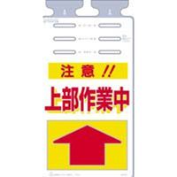 つくし工房 つるしっこ 注意!!上部作業中 SK-507 1セット(1枚×5)