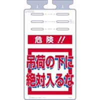 つくし工房 つるしっこ 吊荷の下に絶対入 SK-548 1セット(5枚入)（直送品）