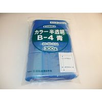 生産日本社（セイニチ） ユニパックカラー半透明 B-4 青 60×85mm 0.04mm厚 （300枚入） 101-7520202（直送品）