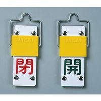 ハルさん専用 前澤化成工業 前澤 VBL100 バルブボックス 2323852（直送品