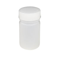コクゴ PE広口瓶 白 50ml N型 101-5841302 1セット(100個:1個×100本)（直送品）