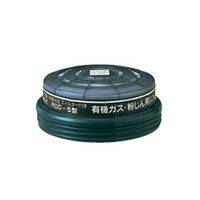 興研 吸収缶 RDGー5型 有機ガス用 104-4890906 1セット(3個)（直送品）
