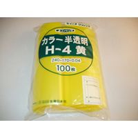 生産日本社（セイニチ） ユニパックカラー半透明 H-4 黄 170×240mm 0.04mm厚 （100枚入） 101-7520804（直送品）