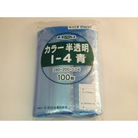 生産日本社（セイニチ） ユニパックカラー半透明 I-4 青 280×200mm 0.04mm厚 （100枚入） 101-7520902（直送品）